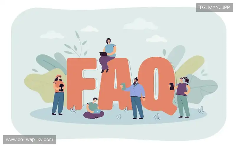 常见问题